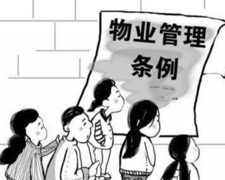 能耗管理监测系统_个体工商户信息公示条例_宁波物业管理条例能耗公示