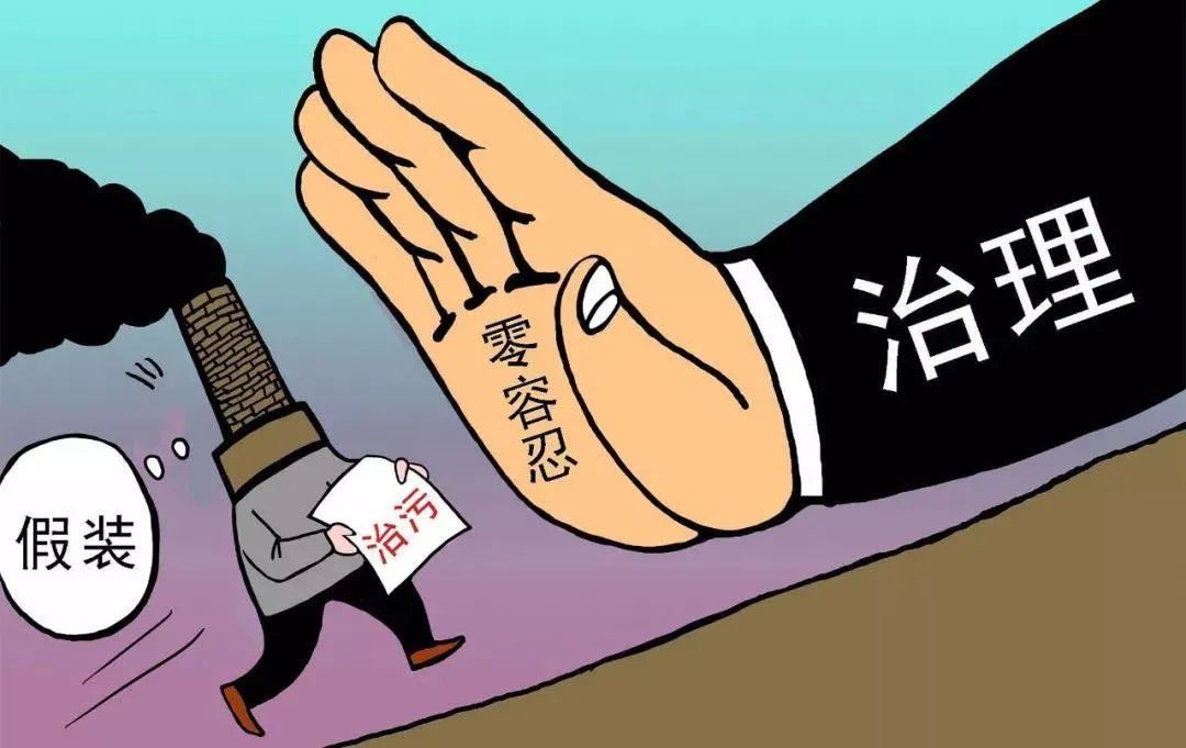 济南能耗管理监测系统_四川省公共机构能耗数据管理_能耗设施设备运行管理及节电,节水,节油等管理措施