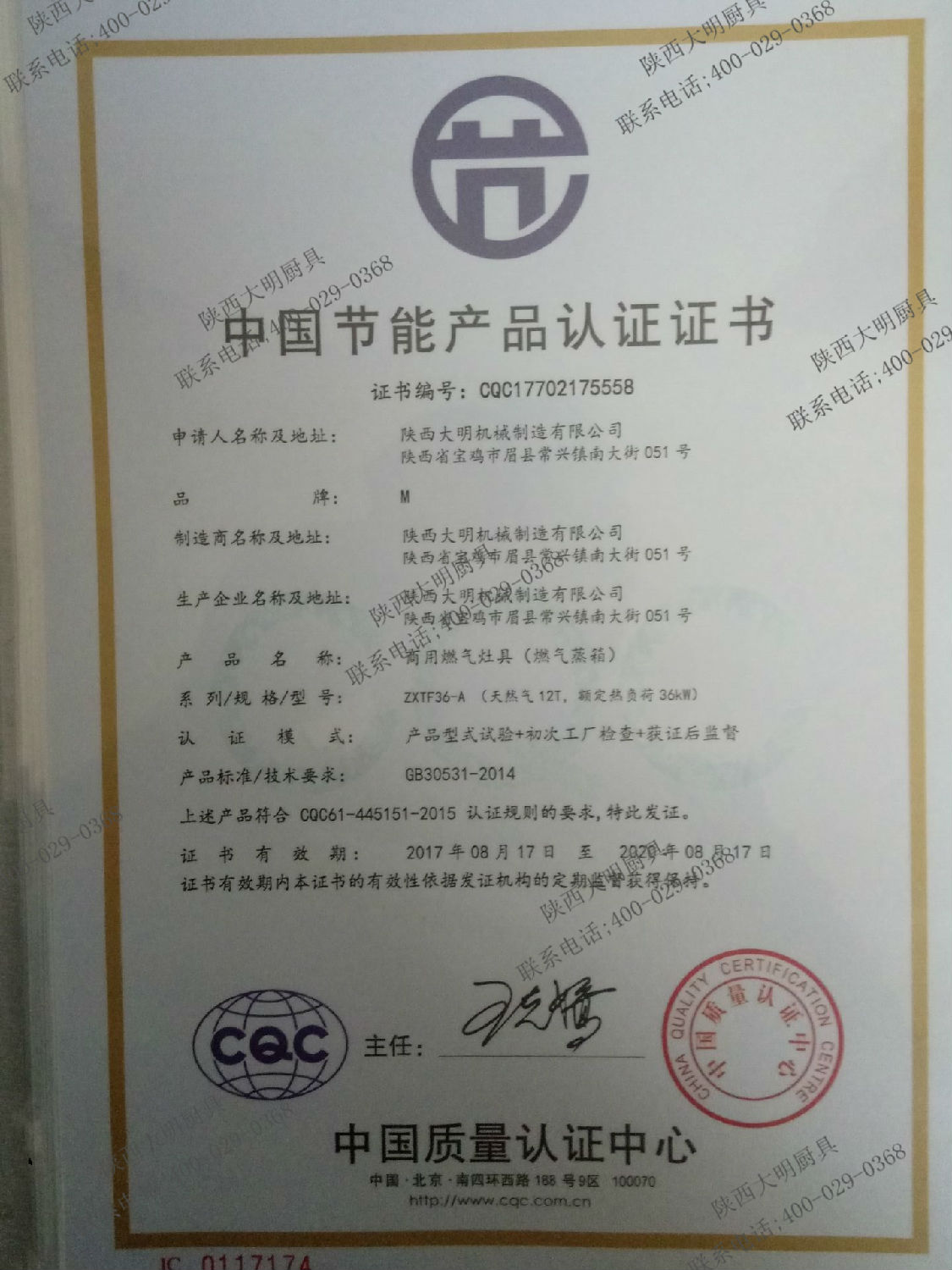 天津工业职业学院平台_天津水泥企业工业能耗管理云平台_天津会计人员管理平台