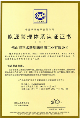 天津会计人员管理平台_天津水泥企业工业能耗管理云平台_天津工业职业学院平台