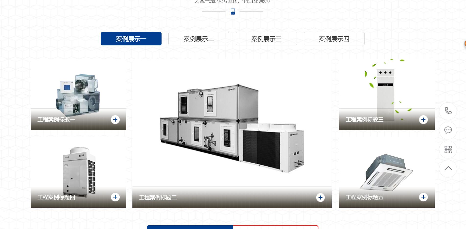 楼宇自控系统 灯光_自控一阶系统时间常数_楼宇灯光控制系统