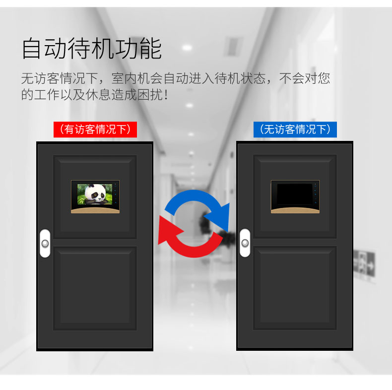 自控飞机 设备_大度楼宇设备有限公司_楼宇自控设备视频