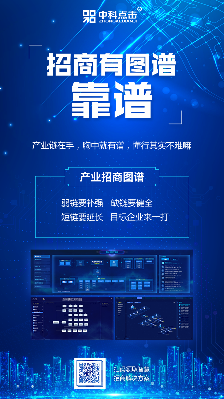 智慧水务 大数据_智慧园区大数据_智慧城市 大数据