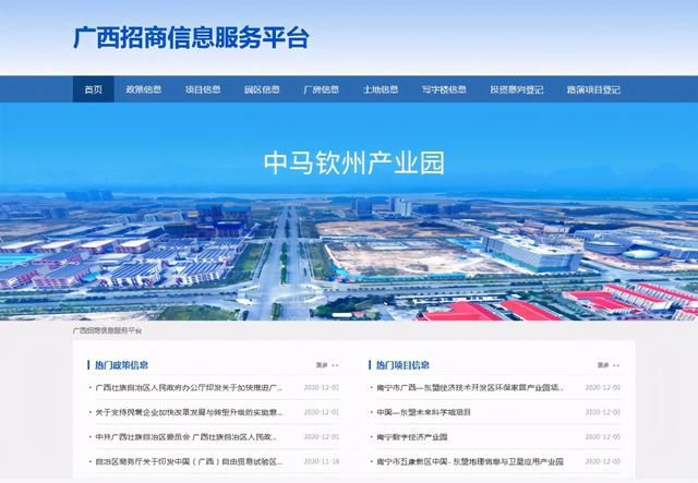智慧水务 大数据_智慧园区大数据_智慧城市 大数据