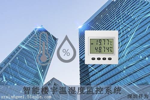 德国 楼宇节能 合作_楼宇可视对讲国外品牌_德国楼宇自控品牌