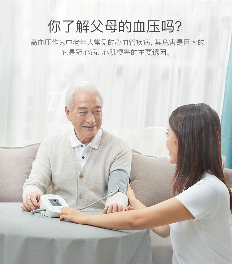 智慧医院_浙江智慧丨网络医院_智慧医院