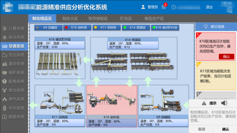 楼宇景观照明智能控制系统_在楼宇自控系统中_楼宇ba系统