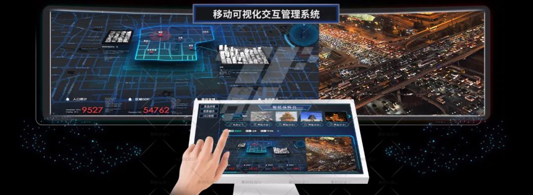 应急指挥中心指挥调度系统解决方案（三）