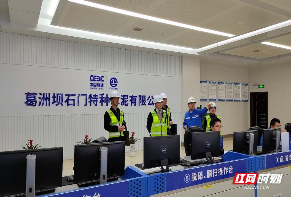 省工业通信业节能监察中心：打造行业领航头雁 助推企业节能降碳