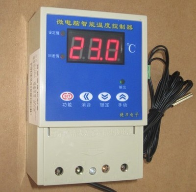 智能温控电地暖_xmtd23001智能温控仪表_智能温控器