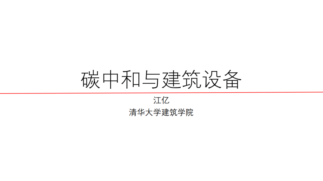 楼宇景观照明智能控制系统_浅述智能化楼宇安保系统现状及存在的问题_楼宇自控系统包括