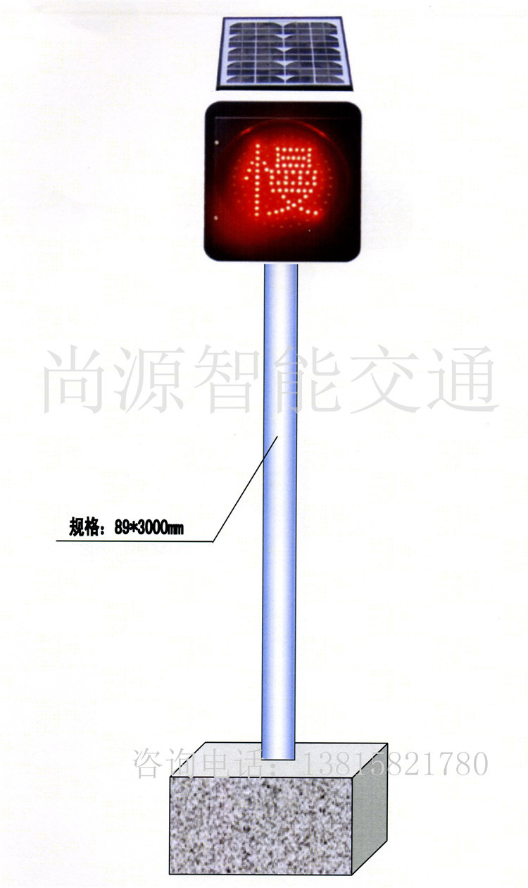 交通 智能 监控_智能交通_天津交通智能交通网
