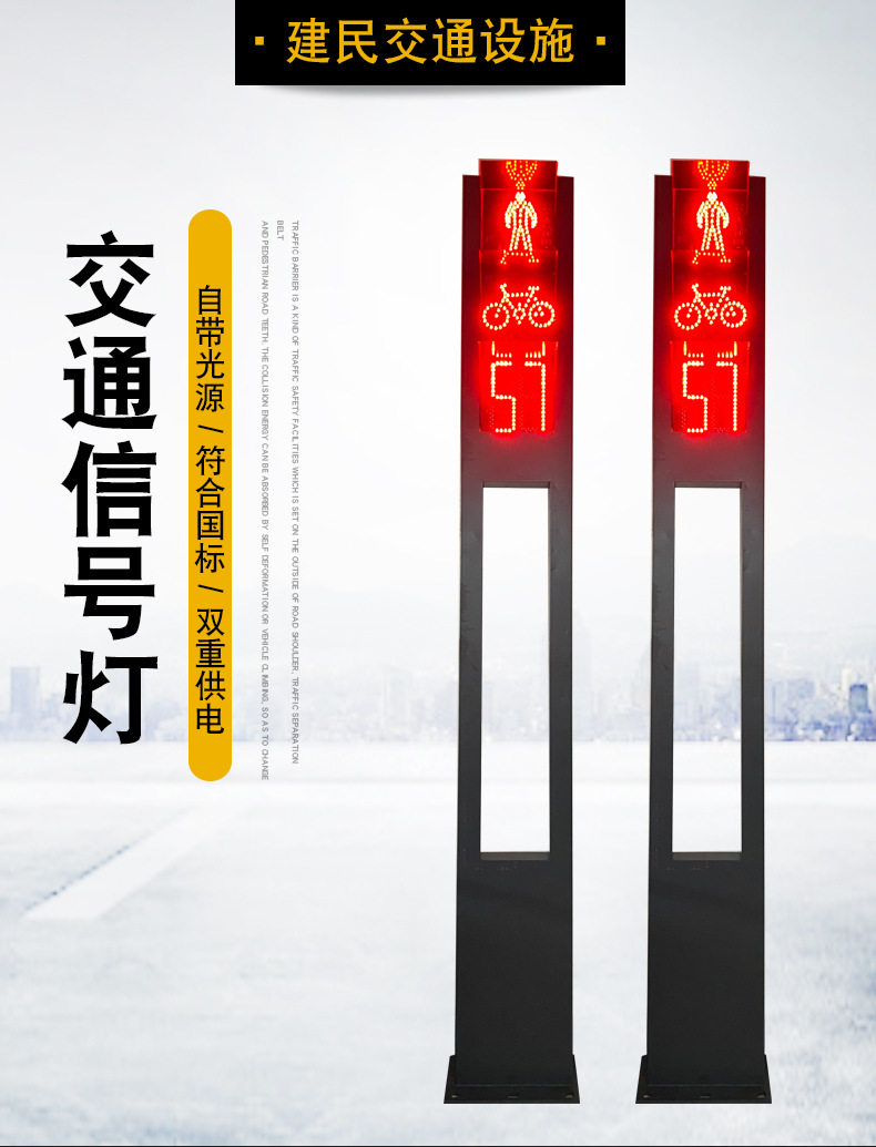 智能交通_天津交通智能交通网_交通 智能 监控