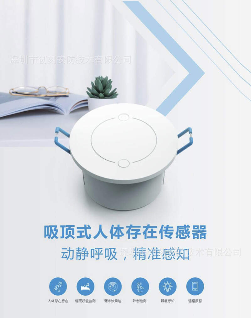 振动传感器 加速度传感器_凸轮轴传感器 曲轴传感器_楼宇自控传感器