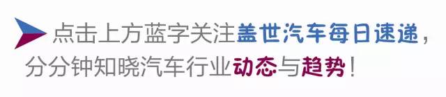 盘点│2015江森自控大事记：座椅内饰将独立 在华拥72座工厂