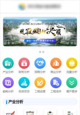 Smartbi：智慧园区数据可视化解决方案