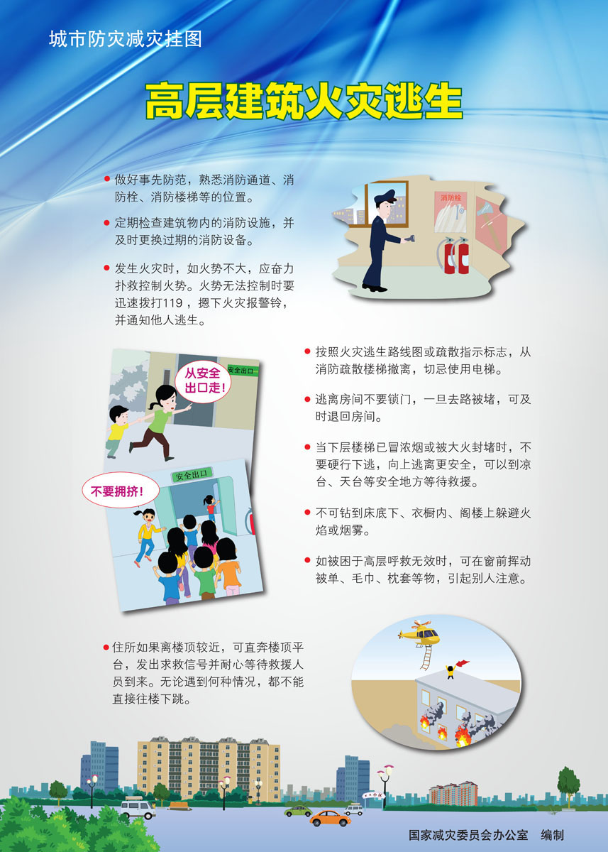 楼宇自控维护方案_楼宇监控方案_楼宇无线覆盖方案