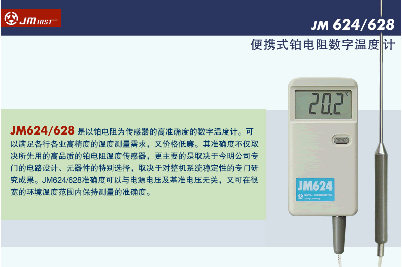 加速传感器 重力传感器_楼宇自控传感器_多大规模的楼宇会使用楼宇自控系统