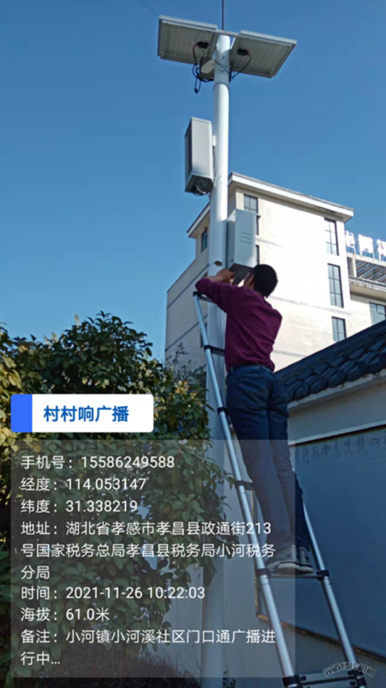 智能广播系统_智能广播打铃系统 注册码_校园智能广播