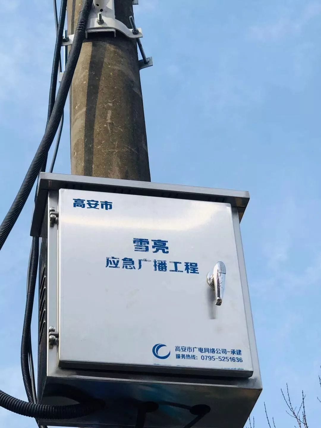 智能广播打铃系统 注册码_智能广播系统_校园智能广播