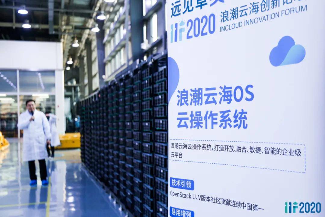智慧园区app_物联网 智慧园区_杭州智慧园区