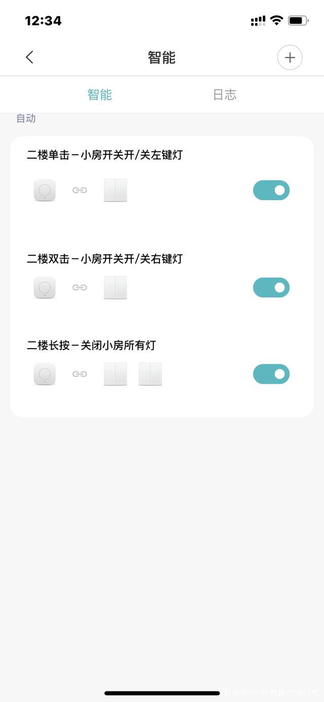 智能灯
