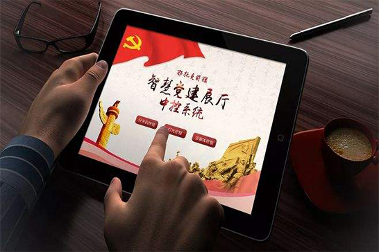 什么是展厅智能中控系统？多媒体集成控制系统