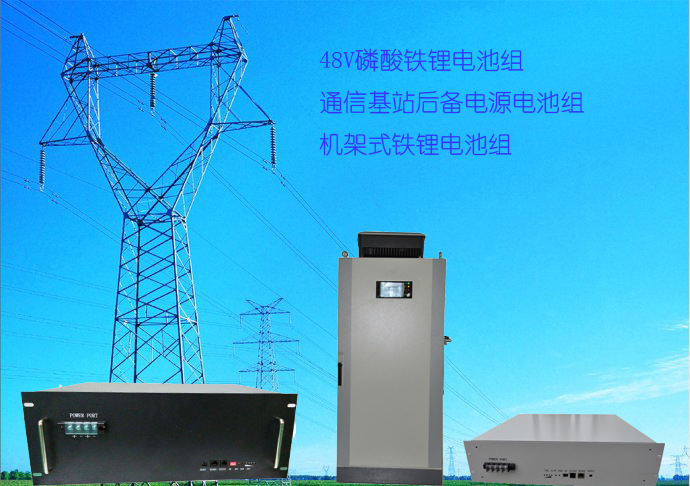 大唐集团以热效率为核心能耗管理指导意见_基站能耗管理系统_酒店工程部能耗管理