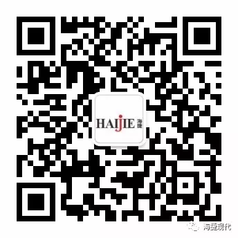 海捷明星系列单品-多媒体中控台