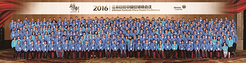 2016江森自控建筑设施效益中国经销商大会全体人员