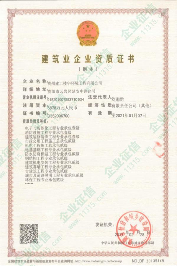 转债市场存量规模_楼宇自控市场规模_楼宇对讲系统电路分析与维修 楼宇对讲系统原理图
