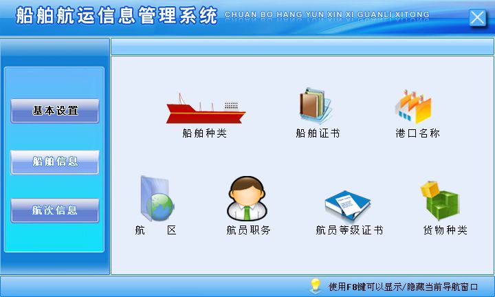 船舶能耗管理系统升级_湿法脱硫制浆系统能耗_轮机船舶管理试卷