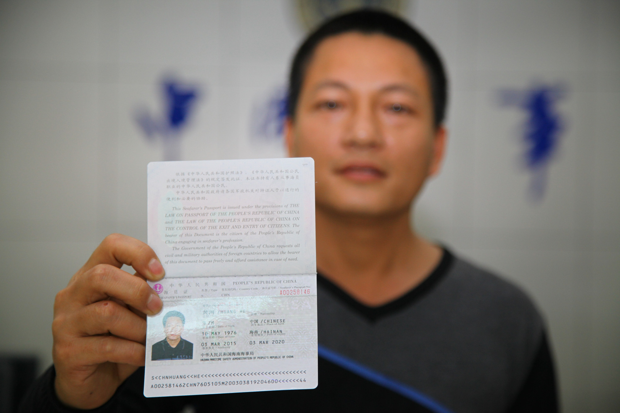 轮机船舶管理试卷_湿法脱硫制浆系统能耗_船舶能耗管理系统升级