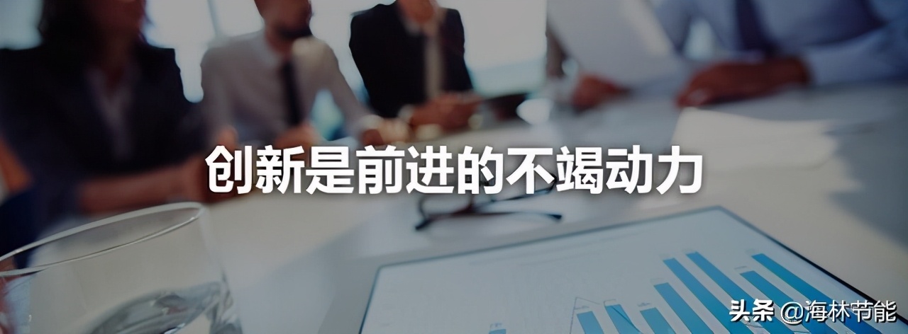 新起点 新征程｜海林按下发展快捷键