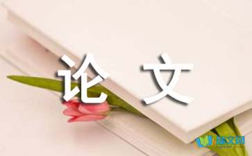 工业节能能耗在线监测系统研究论文