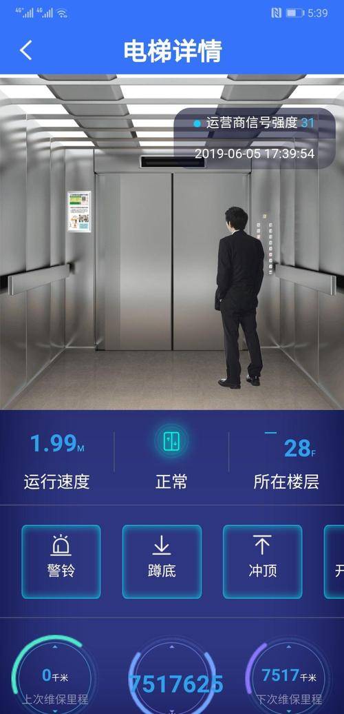 楼宇自控品牌_楼宇电控锁品牌_自控楼宇冷热源系统