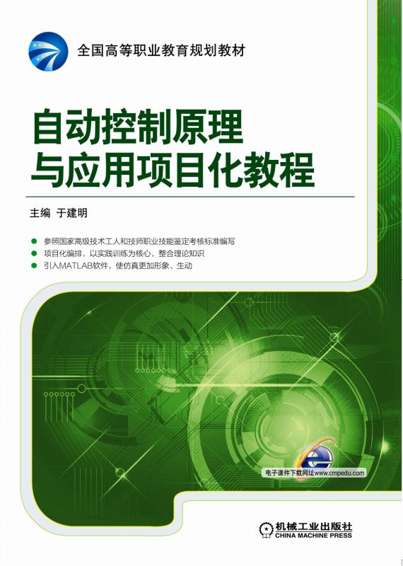 水力自控翻板闸门设计的技术改进_自控楼宇冷热源系统_楼宇自控技术工程师招聘