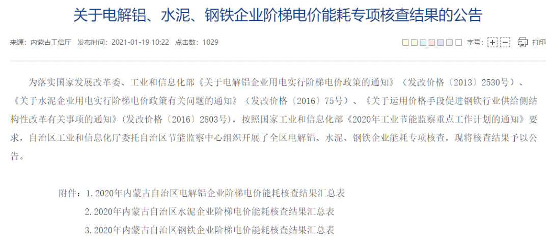 能耗监测系统方案_企业能耗监测管理_能耗监测系统介绍
