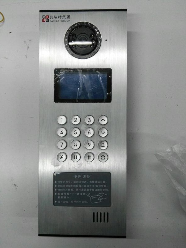 楼宇自控安防门禁_自控楼宇冷热源系统_江森自控门禁维保