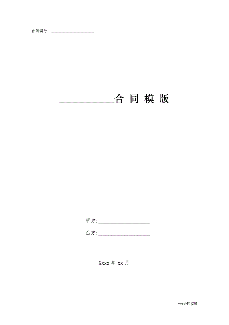 楼宇自控市场分析_市场分析报告 6w分析_楼宇电视分析