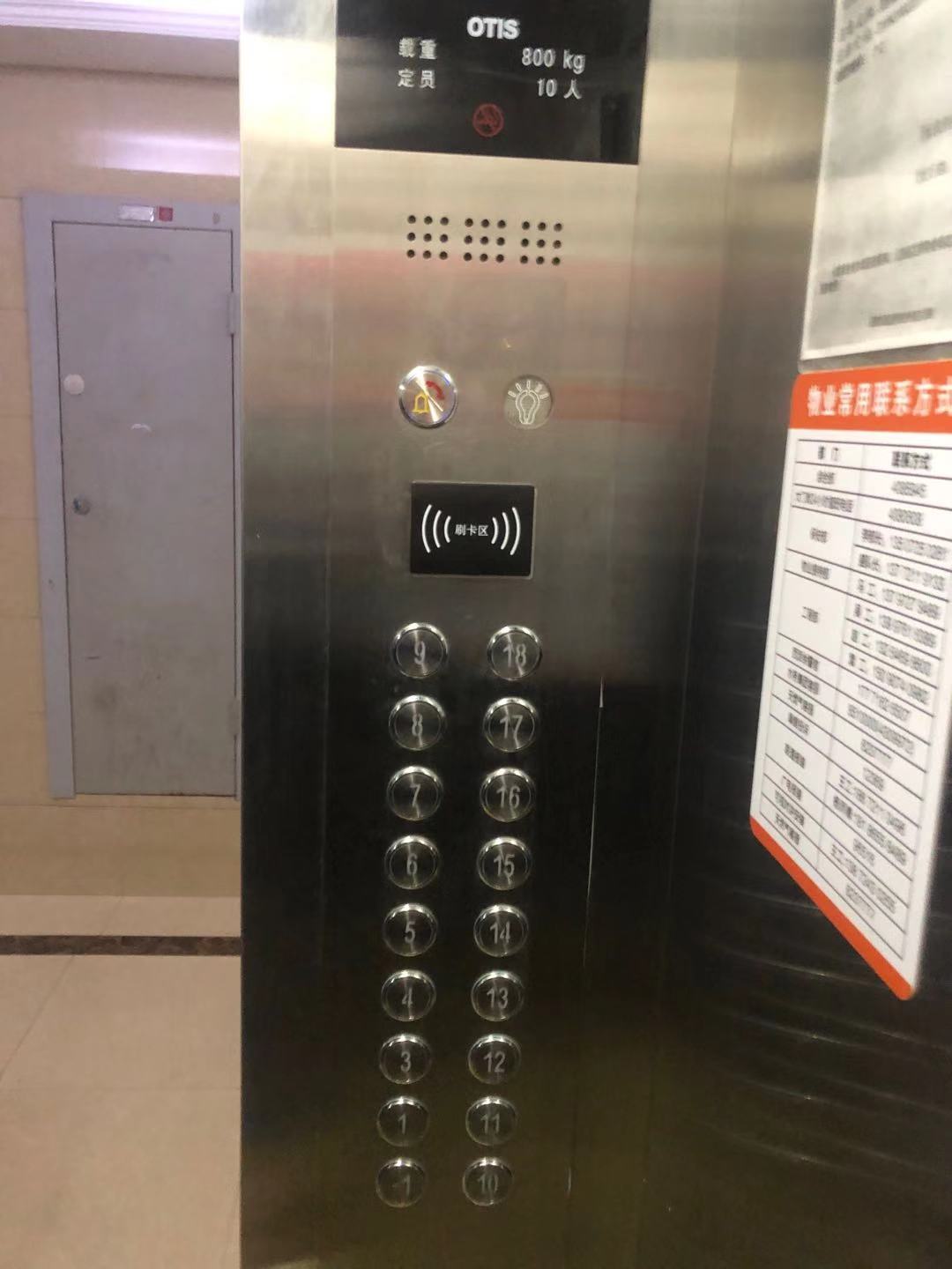 楼宇自控系统解决方案_方案书 楼宇视频广告_楼宇门禁系统维保方案