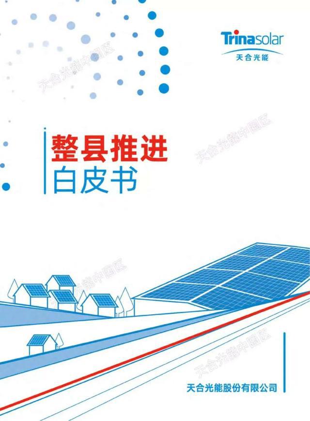能源物联网_能源物联网工程专业学什么_物联网应用技术系列教材物联网应用基础
