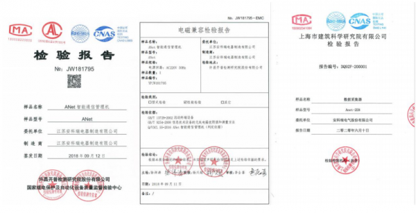 重点用能单位能耗在线监测系统及数据上传技术方案