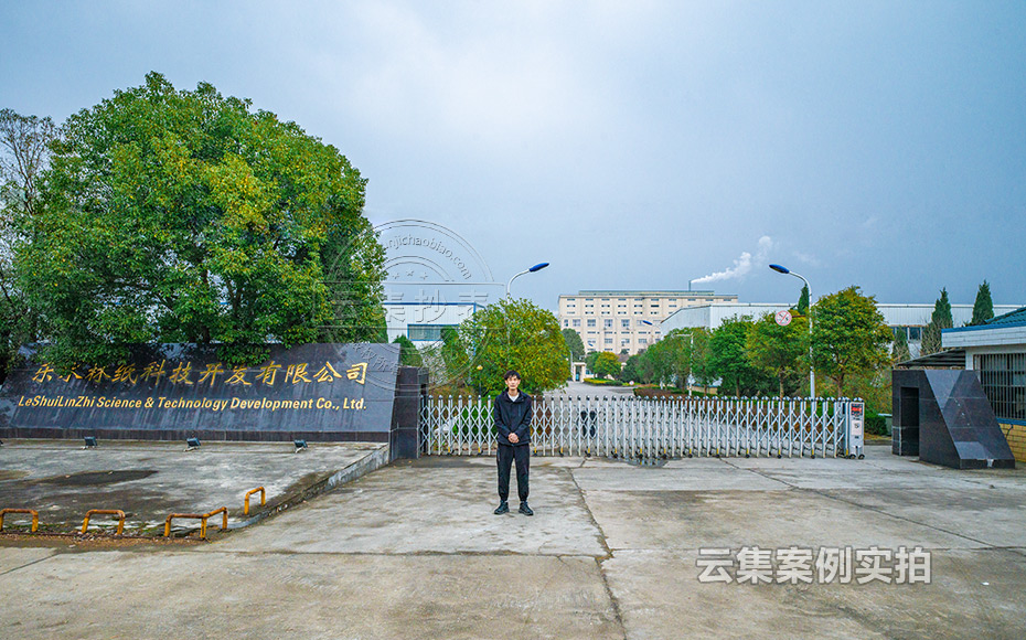 工业园能耗抄表系统