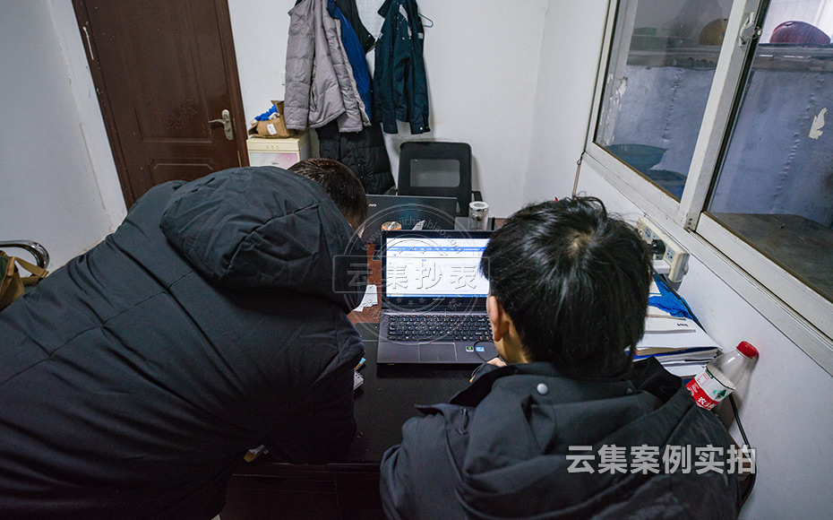 工业园能耗抄表系统