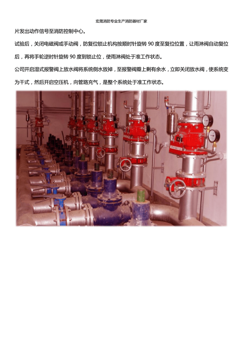 楼宇自控系统调试_自控延时系统_楼宇对讲系统调试记录