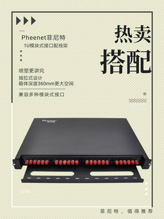 楼宇自控验收
