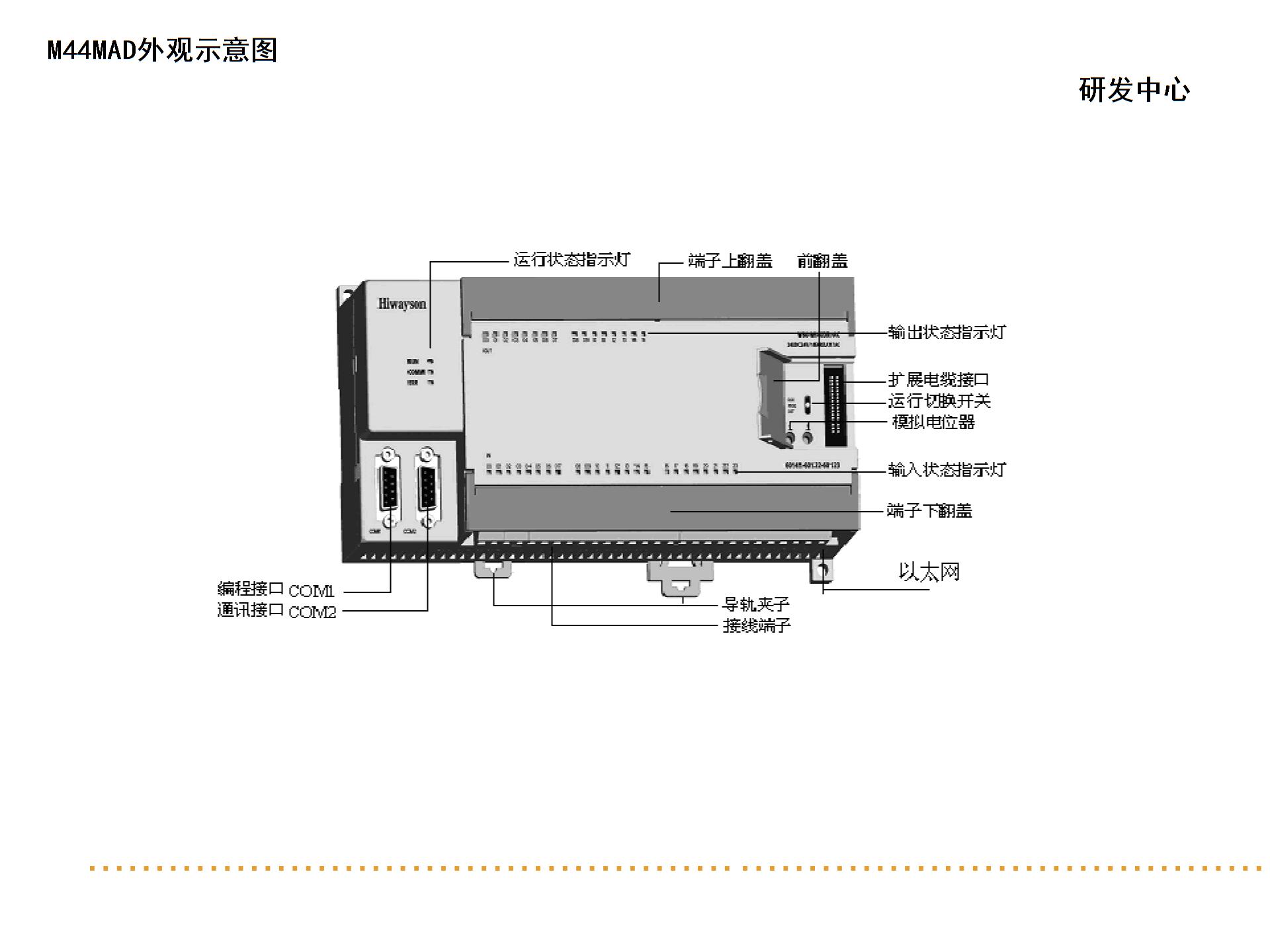 楼宇自控系统原理与介绍.ppt图片1
