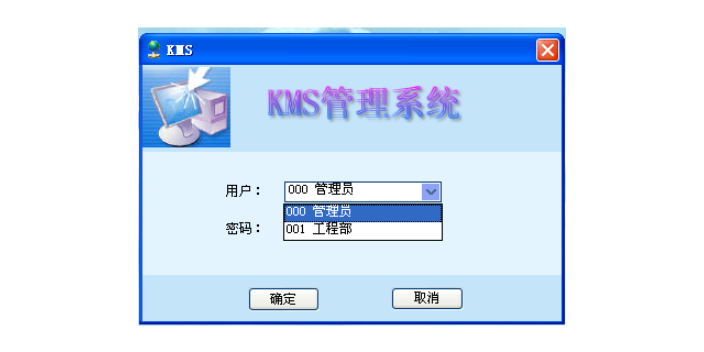 湖北园区综合能源管理系统软件,能源管理系统