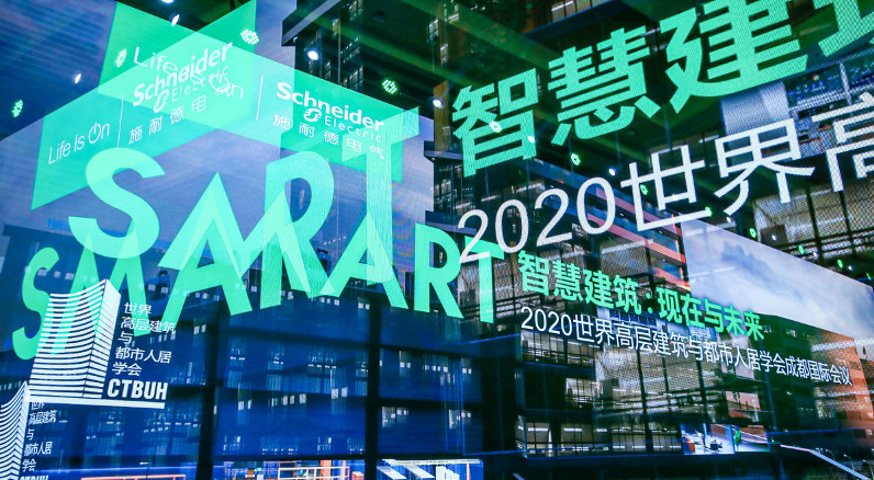 以数字化技术赋能商建行业，打造更具“韧性”的商业楼宇